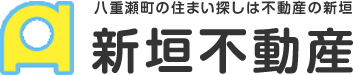 八重瀬町のお住まい探しは新垣不動産へ
